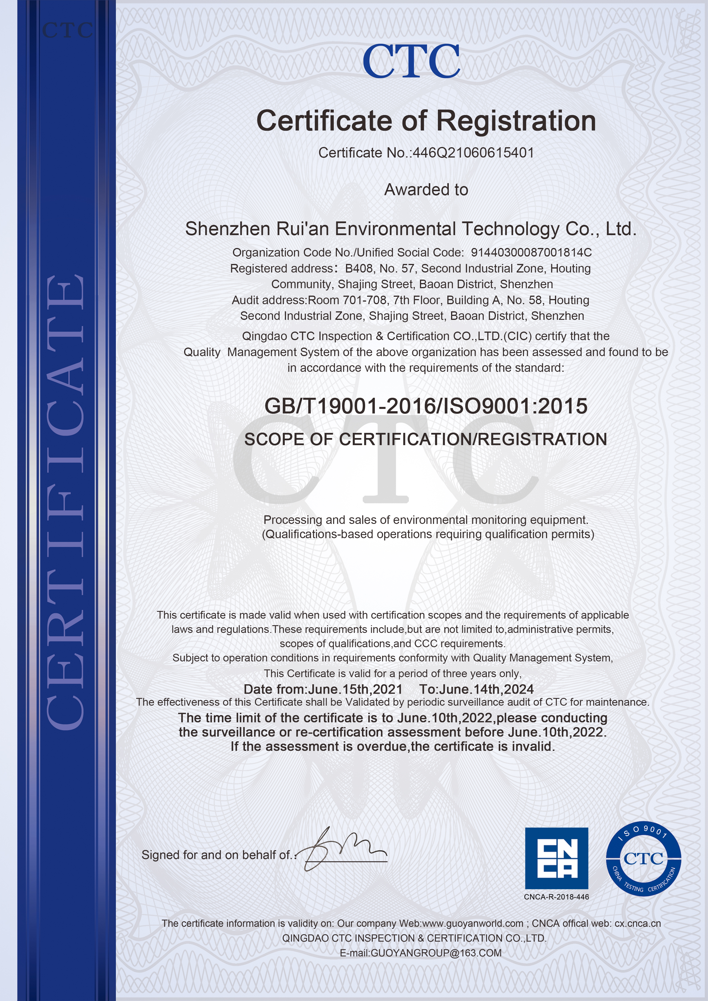 ISO9001 English