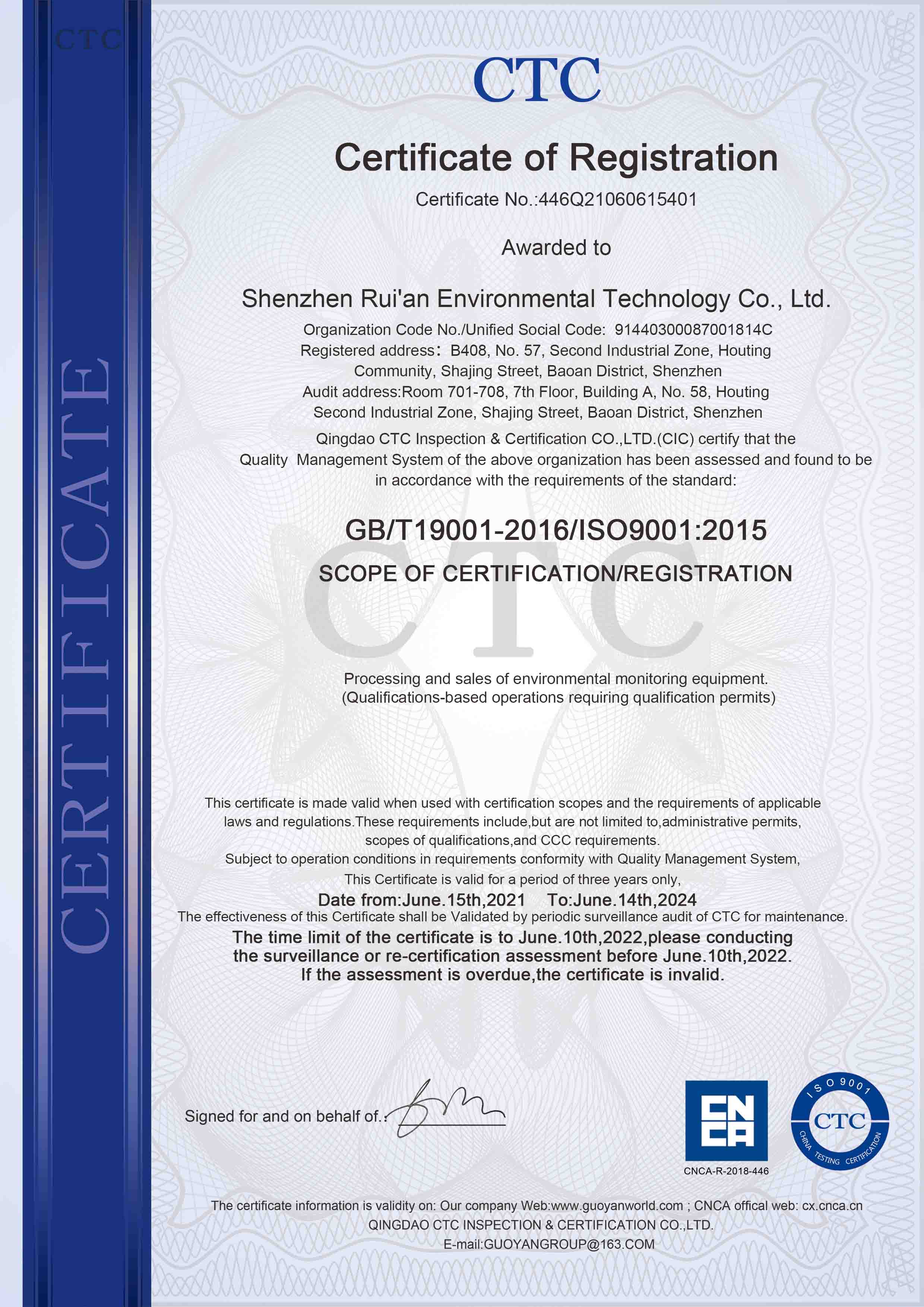 ISO9001 英文