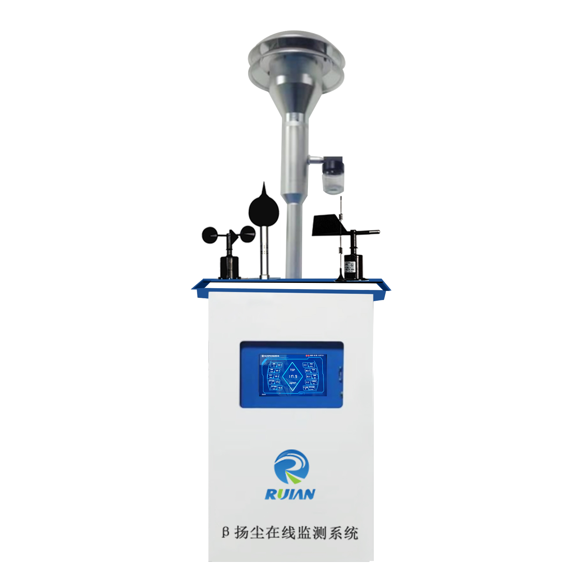 贝塔射线扬尘在线监测系统